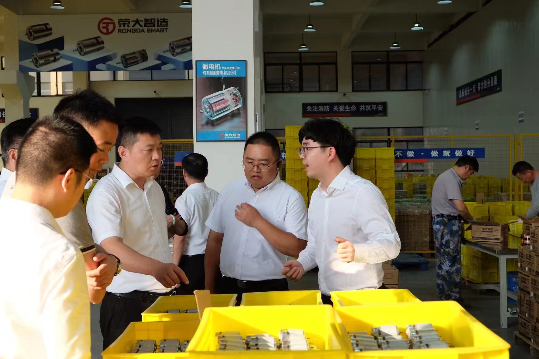 2023年市领导莅临指导